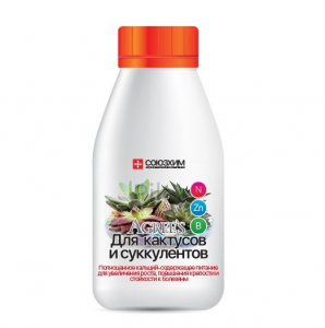 Удобрение для кактусов и суккулентов Agree's 0,25л  Удобрение для кактусов и суккулентов Agree's 0,25л
