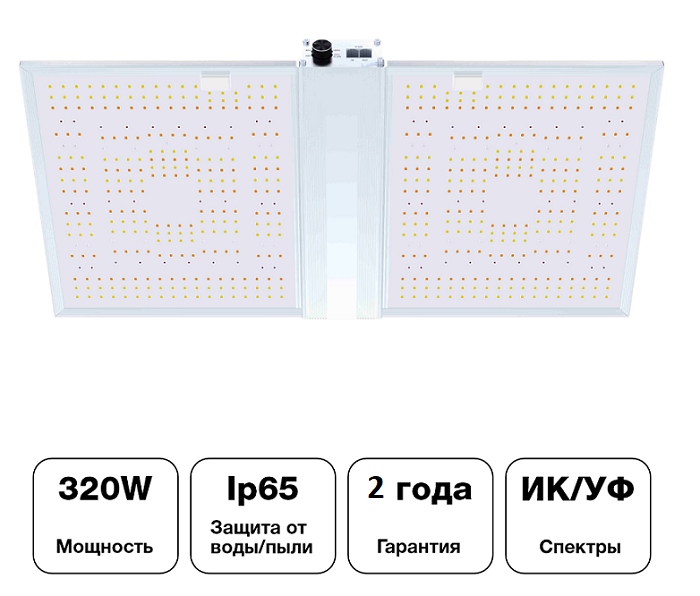 Квантумборд Nanolux LED-RG300 UV&IR  Квантумборд Nanolux LED-RG300 UV&IR  