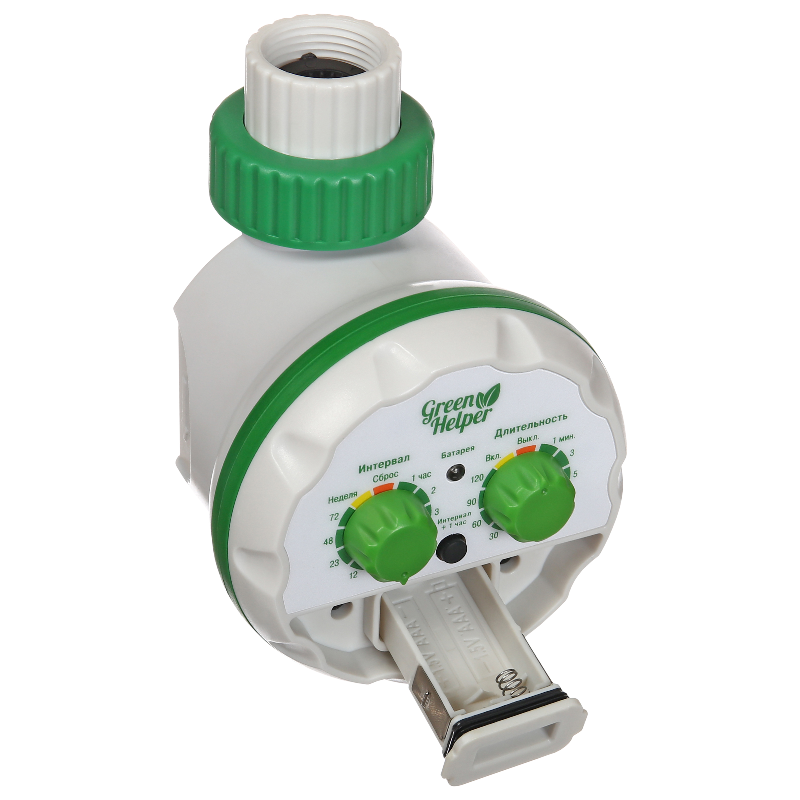 Таймер полива 1 прог,шаровый Green Helper GA-319NТаймер полива 1 прог,шаровый Green Helper GA-319N